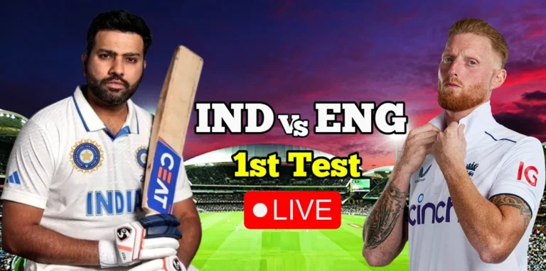 Live Report-India vs England 1st Test Cricket Match Highlights Hyderabad